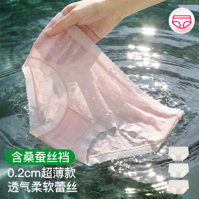 13755384.芬腾【含桑蚕丝裆】3条装弹力性感蕾丝内裤女士三角裤超薄冰丝