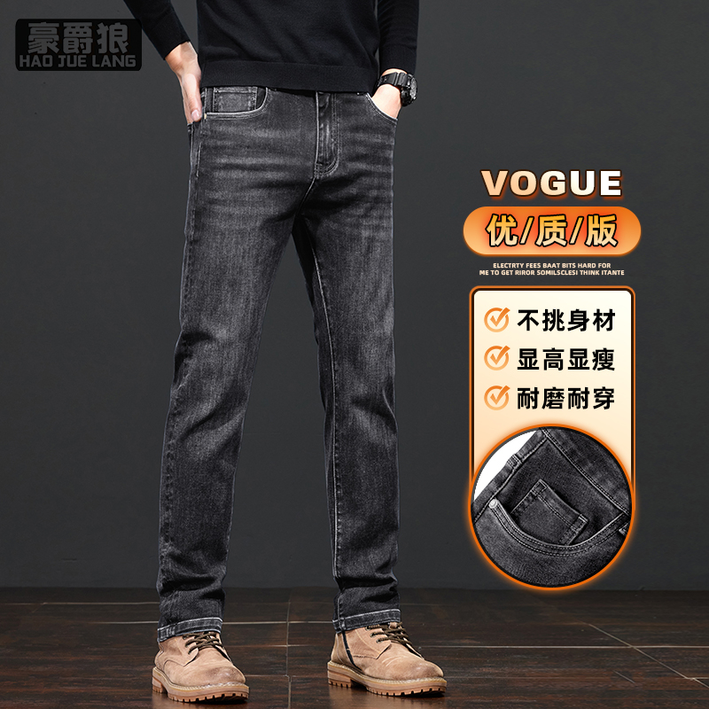13750922.黑灰色牛仔裤男士春秋款合体直筒弹力高端商务中年休闲长裤子