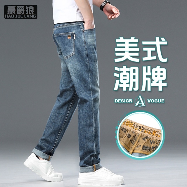 13750973.春秋冬新款美式复古牛仔裤男款小脚修身弹力百搭休闲男裤子