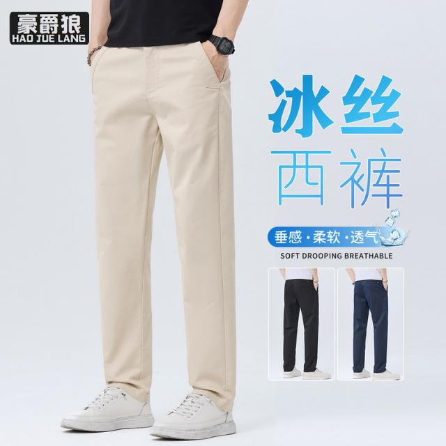 13750959.直筒长裤男秋季新款百搭长休闲西裤干净极简风设计宽松裤子潮流