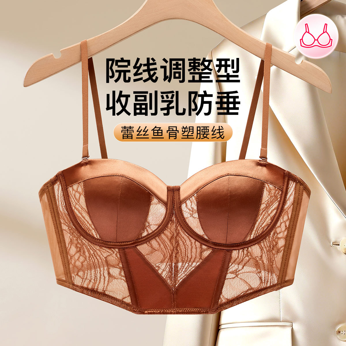 13755676.芬腾【加高鱼骨 调整塑形】性感显瘦女士文胸上托法式蕾丝院线调整型