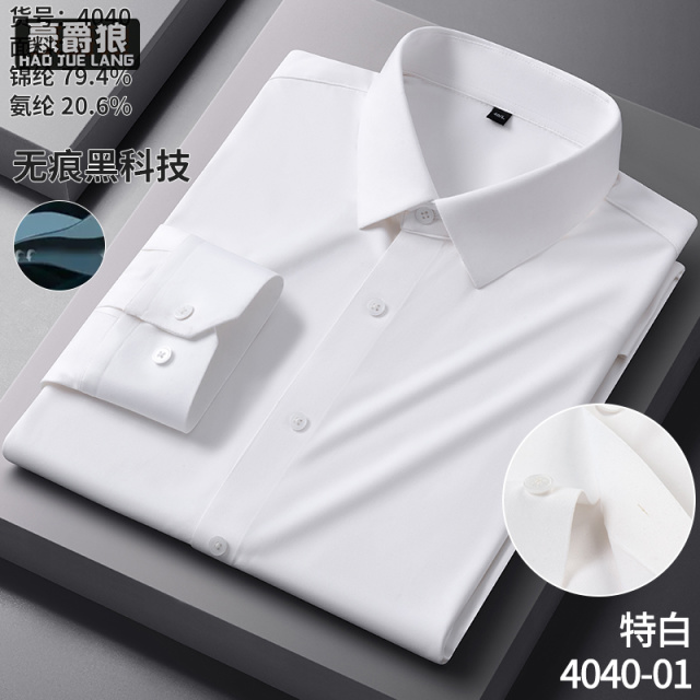 13751009.高弹力冰丝锦纶纯色男士垂感衬衫长袖商务休闲抗皱高端舒适薄衬衣