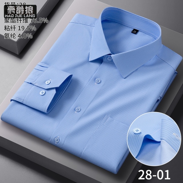 13750965.春夏竹纤维格子衬衫男长袖中老年商务休闲宽松薄款衬衣爸爸装