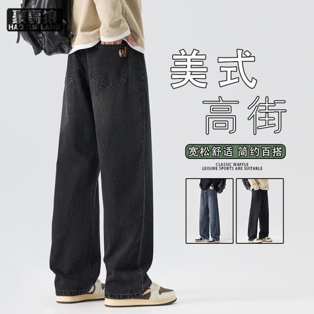 13750921.美式高端牛仔裤男士秋季时尚新款潮牌宽松直筒裤子青少年休闲长裤