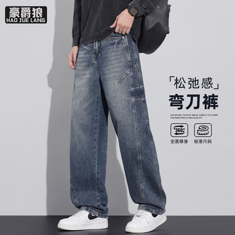 13750957.秋季新款潮流弯刀牛仔裤男美式高街痞帅长裤复古洗褪休闲型裤子