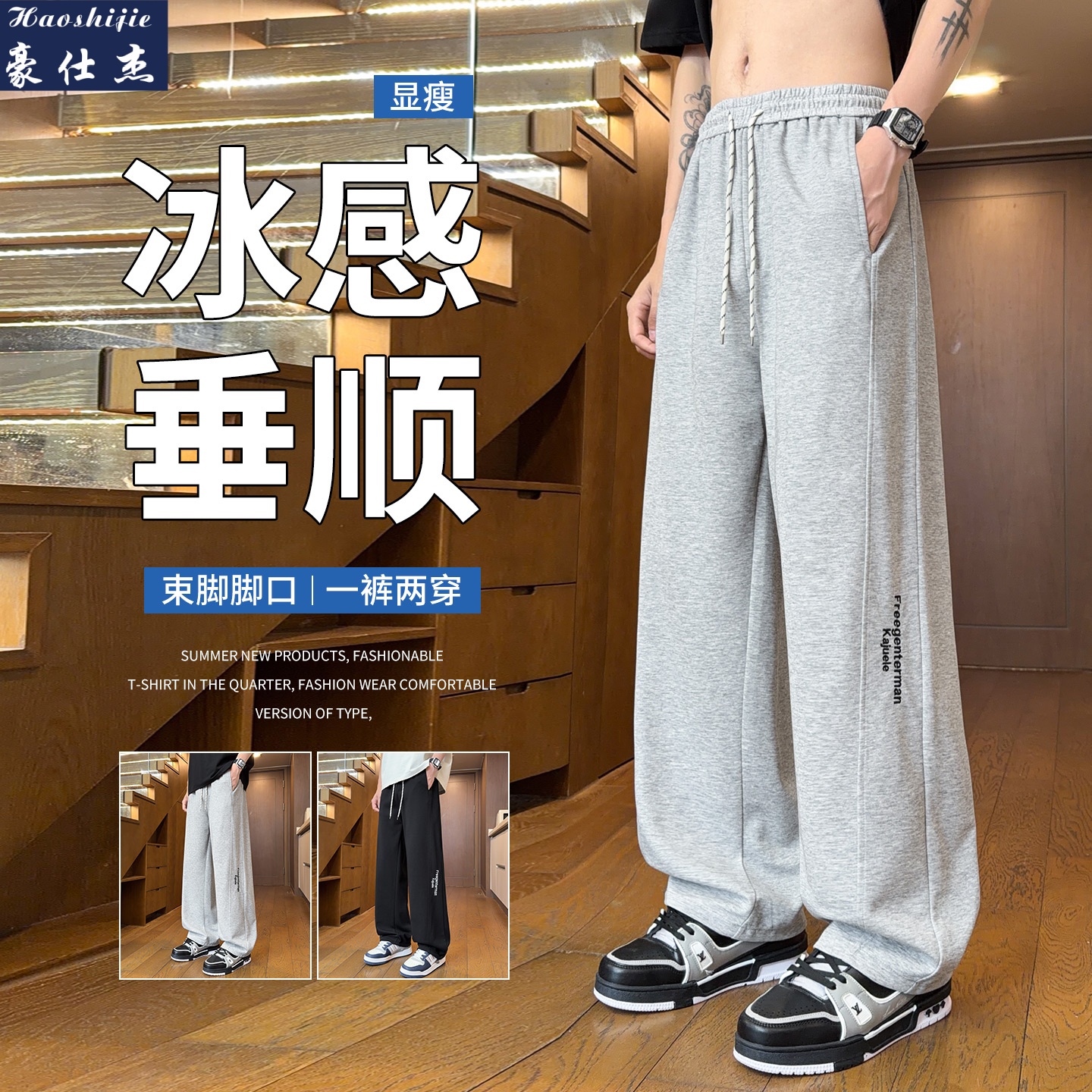 13749213.《休闲舒适》夏季新款百搭男宽松百搭卫裤子运动休闲裤