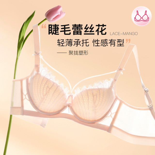 13780023.芬腾【睫毛蕾丝 法式纯欲风】聚拢防下垂女士文胸罩透气杯立体薄杯