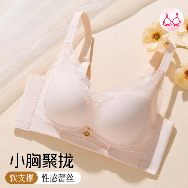 13779985.芬腾【月牙提拉 小胸聚拢】性感蕾丝内衣女无钢圈文胸罩W型软支撑
