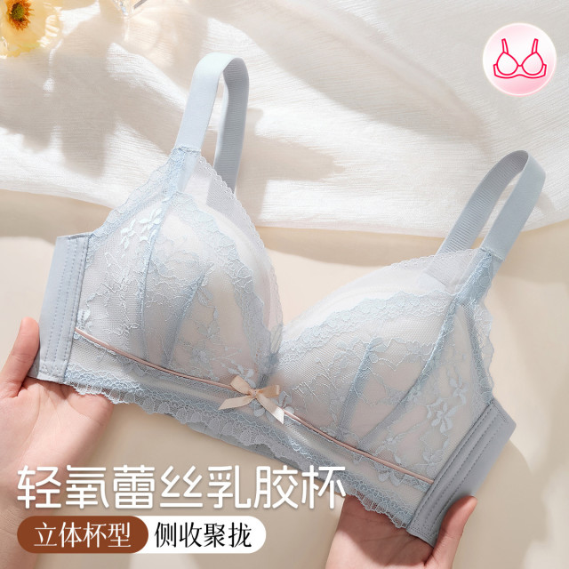 13780033.芬腾【调整型轻薄蕾丝】无钢圈内衣女士文胸罩女美背收副乳透气聚拢杯