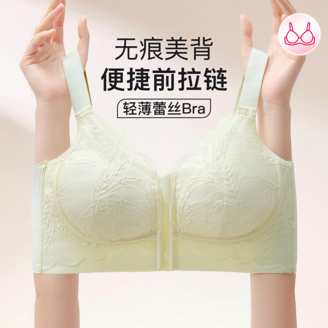 13755634.芬腾【大胸显瘦 前拉链便捷】防下垂性感蕾丝内衣无钢圈文胸罩包裹型