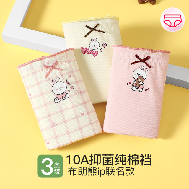 13751764.芬腾【10A yi菌布朗熊IP】3条装新疆棉亲肤透气甜美女士内裤少女