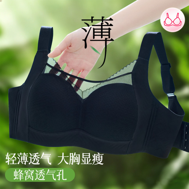 13751678.芬腾【透气蜂巢洞洞杯】提拉防下垂轻薄内衣女无钢圈文胸包裹大胸显小