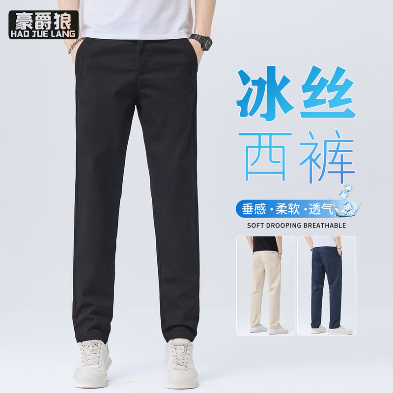 13750959.直筒长裤男秋季新款百搭长休闲西裤干净极简风设计宽松裤子潮流