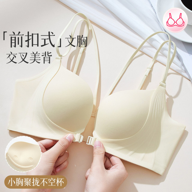 13751281.芬腾【便捷前扣聚拢秒变C】侧收提拉不空杯内衣无钢圈文胸罩交叉美背