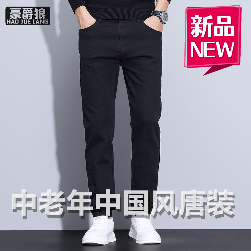 13751026.春秋潮牌高端黑色修身小脚牛仔裤微弹中腰不易变形潮流修身显瘦