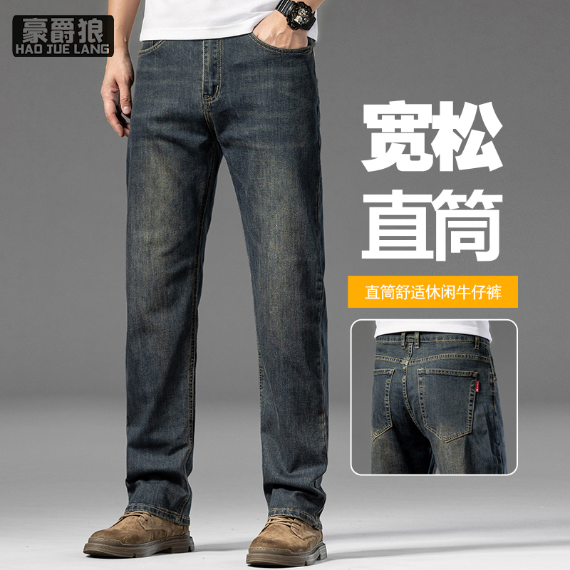 13750920.高端牛仔裤男夏季薄款宽松直筒弹力大码长裤中年休闲百搭蓝色裤子