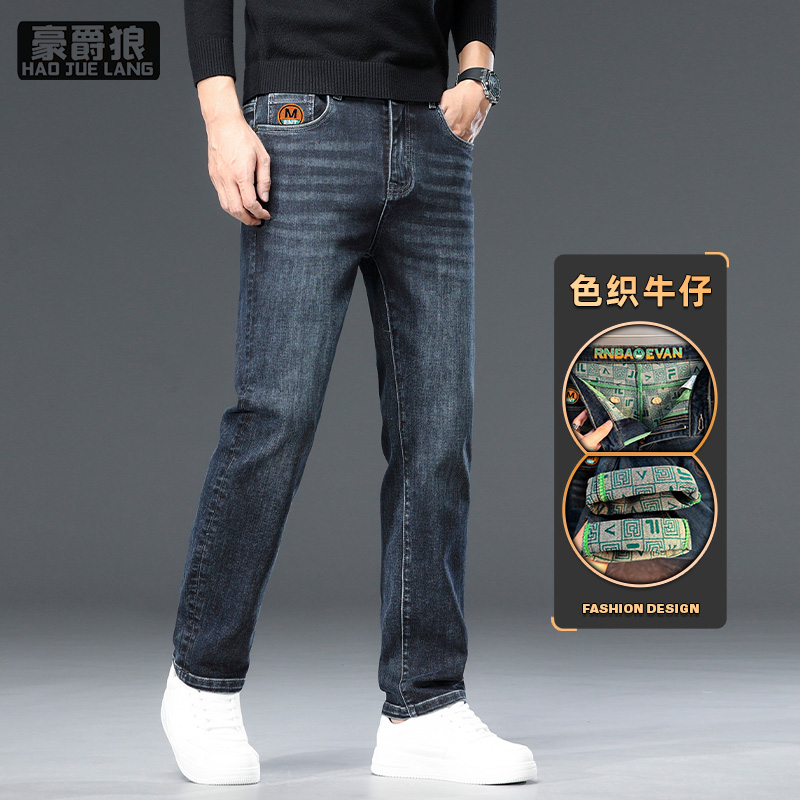 13750952.牛仔裤男士弹力时尚长裤新款秋季修身宽松直筒潮牌高端休闲长裤子
