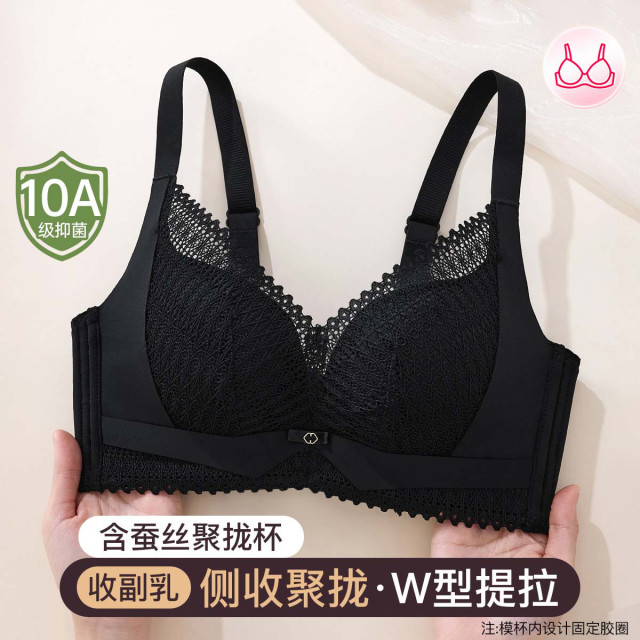13755599.芬腾【10A yi菌含桑蚕丝】提拉聚拢收副乳防外扩蕾丝内衣软圈文胸
