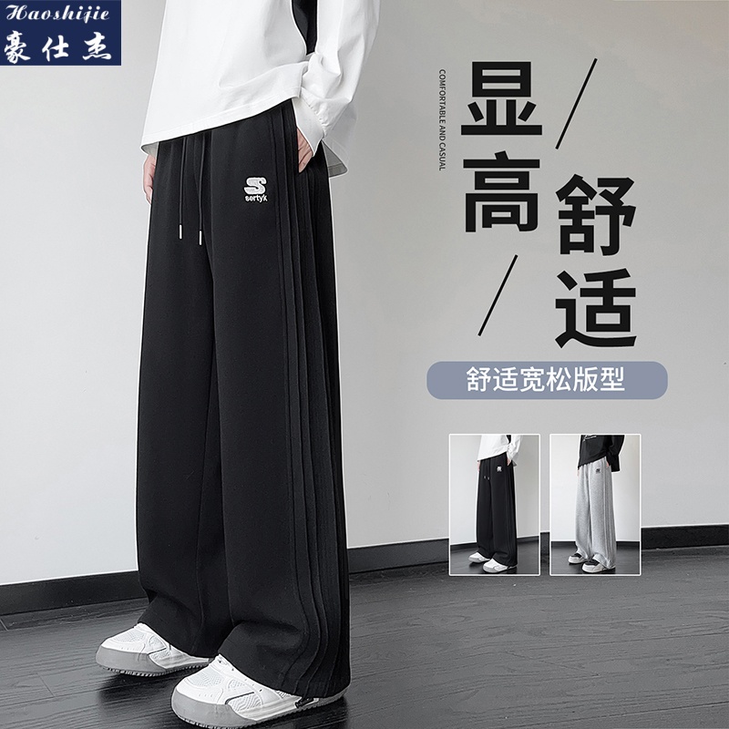 13751037.《时髦百搭》春季大童青少年学生男裤高街韩版宽松百搭运动直筒裤