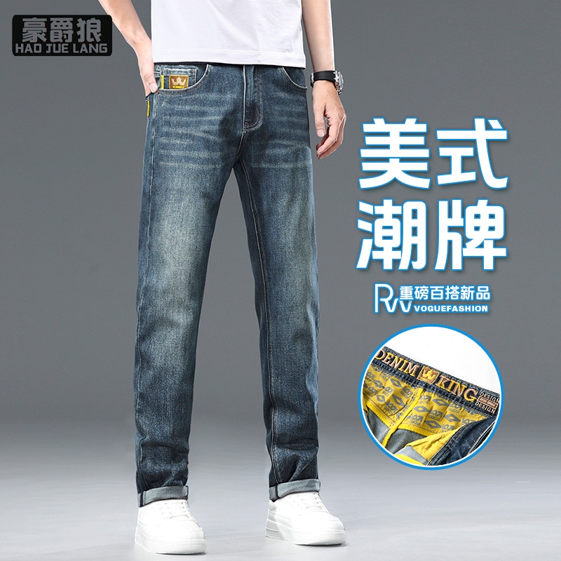 13750963.秋冬新款美式复古大牛牛仔裤男款小脚修身弹力百搭休闲男裤子