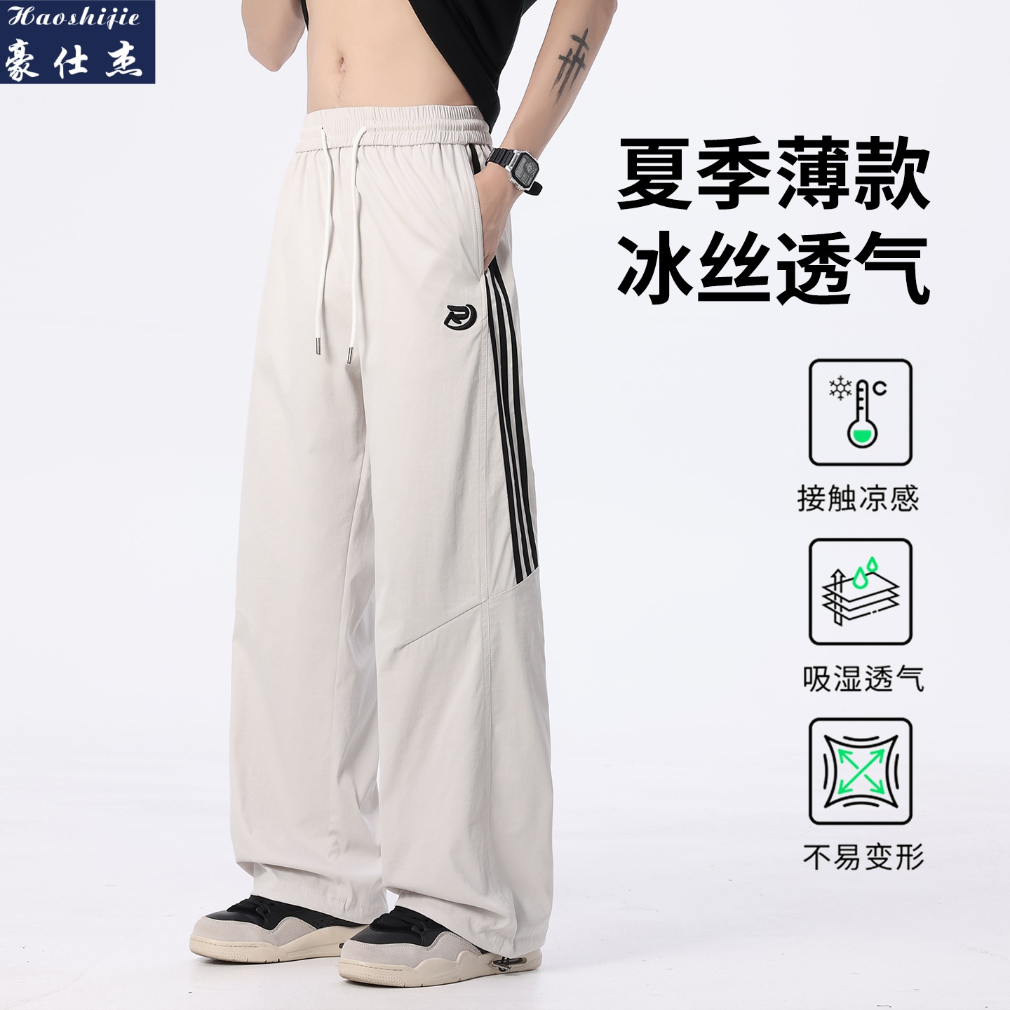 13751039.《休闲舒适》夏季新款休闲裤子男宽松百搭运动裤美式男裤