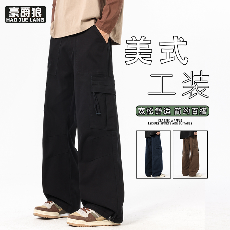 13750944.秋季美式复古纯棉工装裤男款潮牌宽松拼接男士男装直筒休闲裤