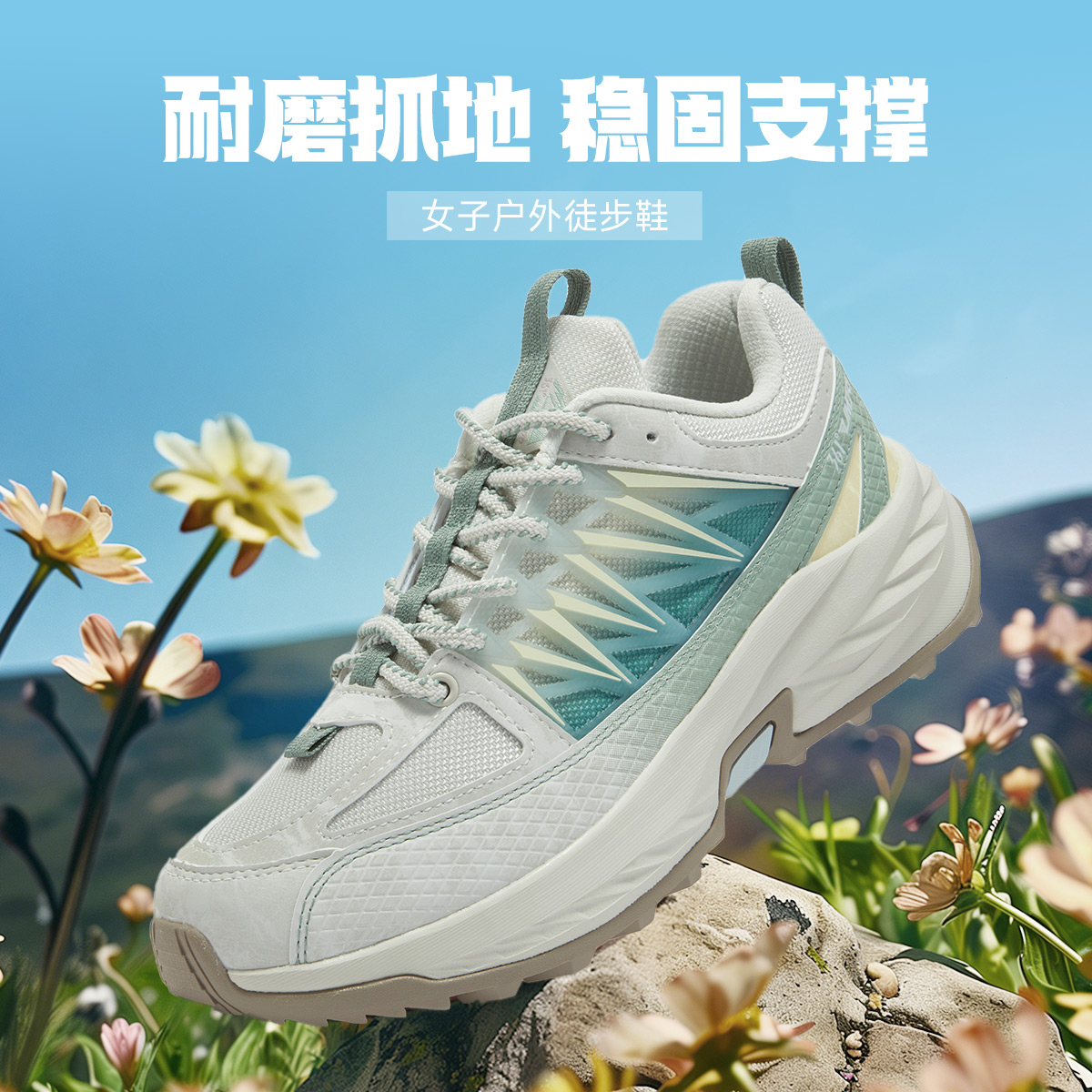 13751969.361°女鞋运动鞋新款徒步女多功能户外鞋582513303