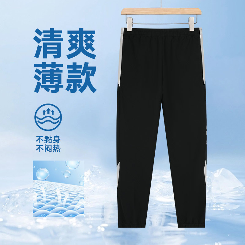 13751971.361°运动裤男装运动九分裤男子宽松舒适裤子552511701