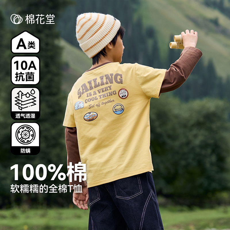 13752961.【100%棉】棉花堂儿童假两件长袖T恤纯棉A类抗菌透气防螨男童女童