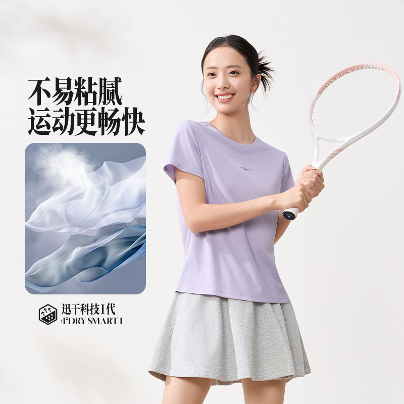 13751965.361°运动T恤女装速干轻薄透气运动短袖圆领运动服662624116