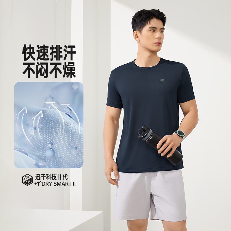 13751986.361°运动T恤男装新款速干排汗透气纯色轻薄健身上衣652624127