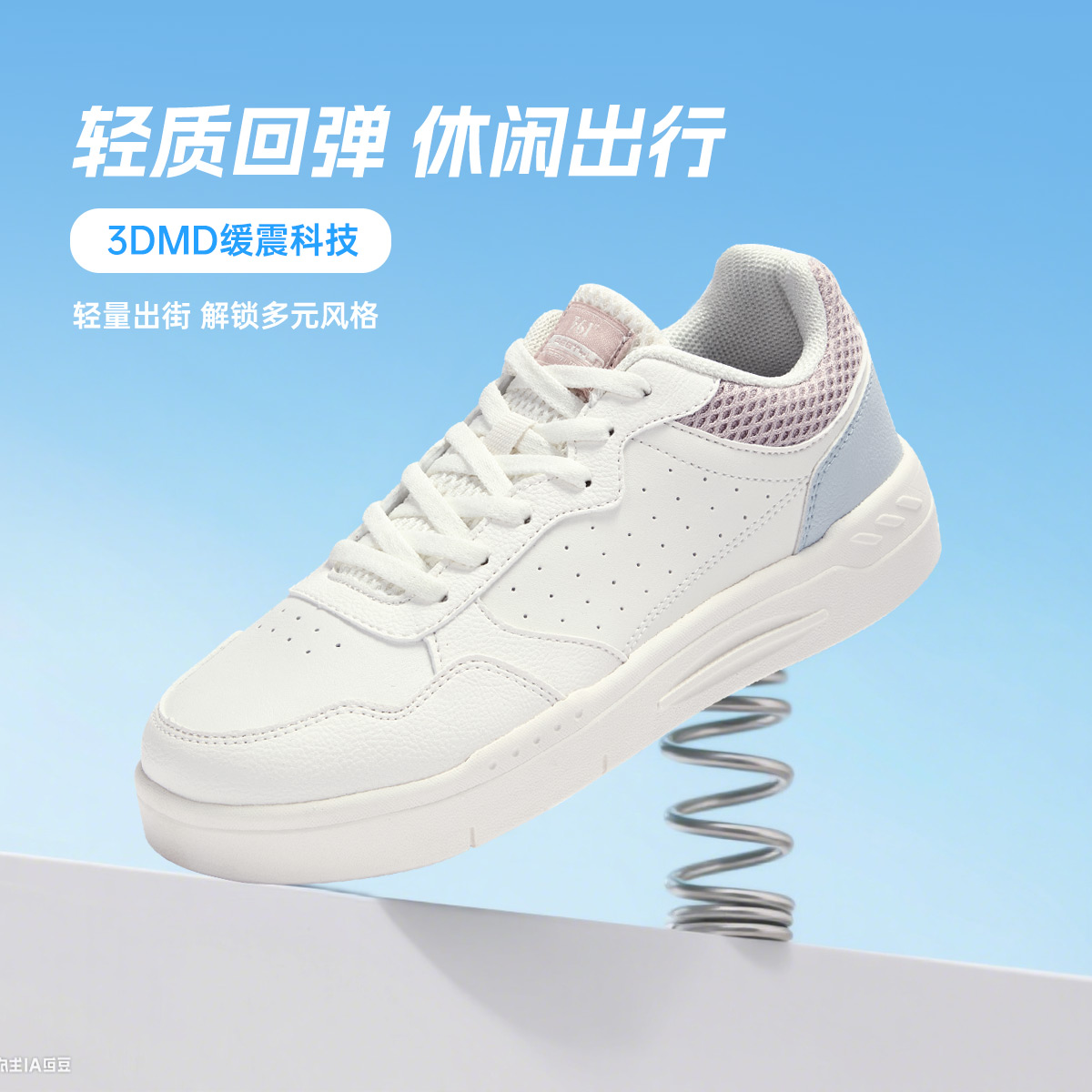 13751994.361°运动鞋新款运动休闲百搭女板鞋582516611