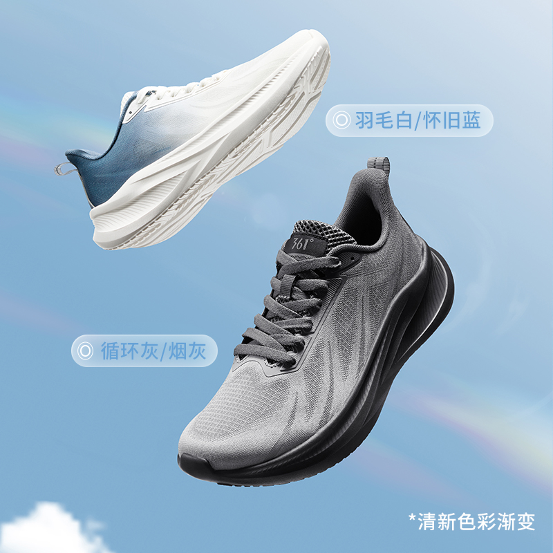 13751964.361°跑步鞋新款男鞋网面透气薄款学生运动鞋轻便减震跑鞋672622236