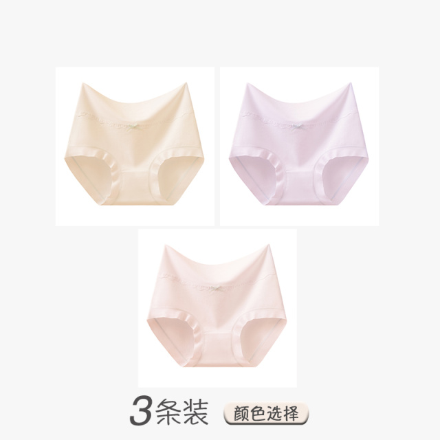 13752792.婷美【10A抑菌】3条装高腰收腹提臀高弹内裤女士纯棉无痕三角裤