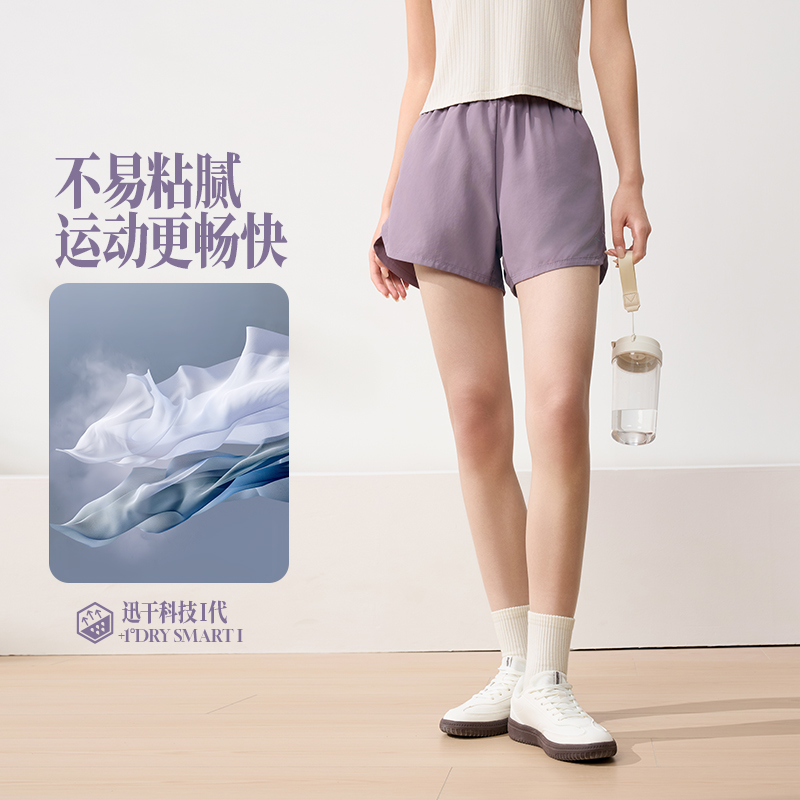 13751984.361°运动短裤新款女子松紧腰头透气短裤户外健身跑步裤子662624701