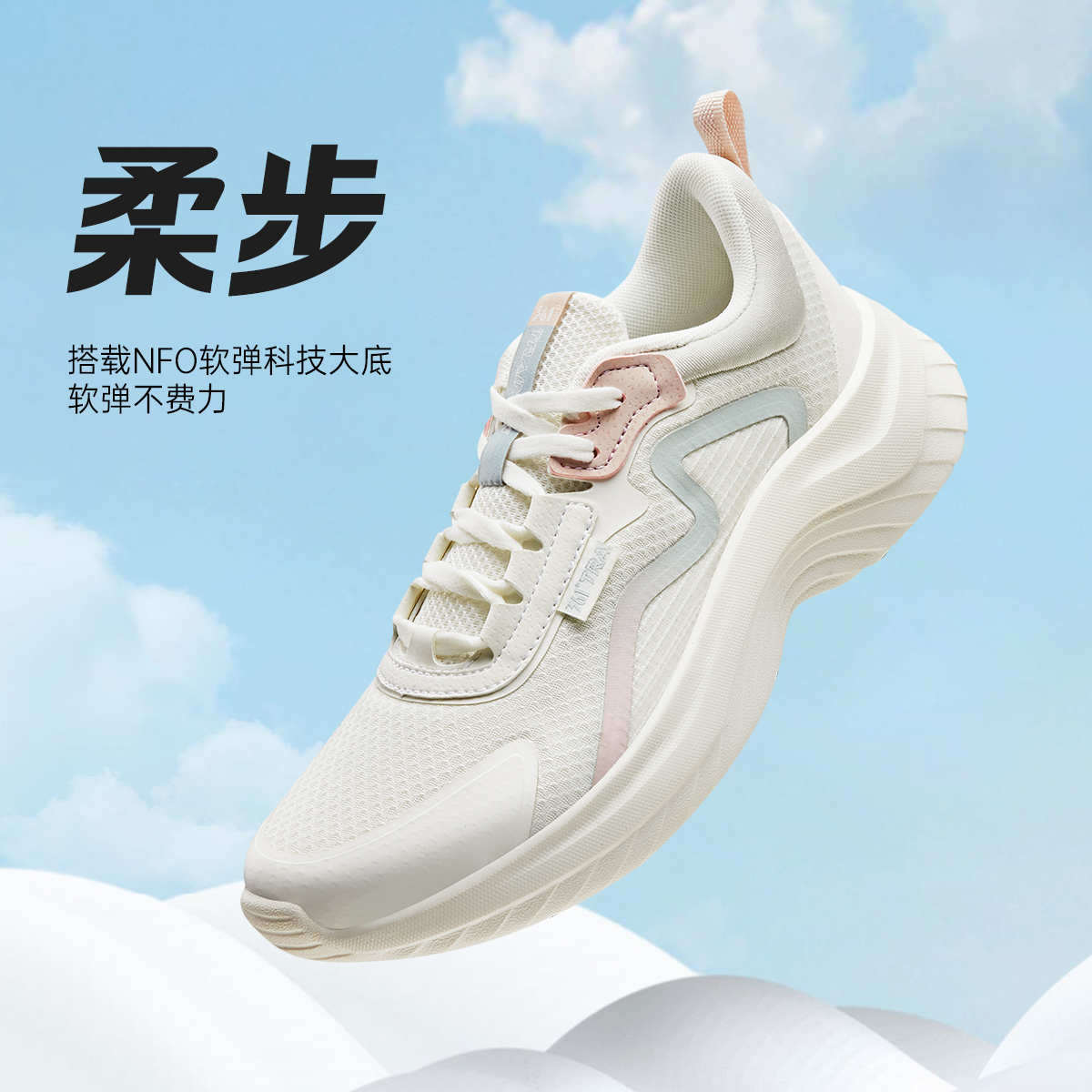 13752062.361女鞋运动鞋网面跑步鞋轻便软底休闲跑鞋女款682232210
