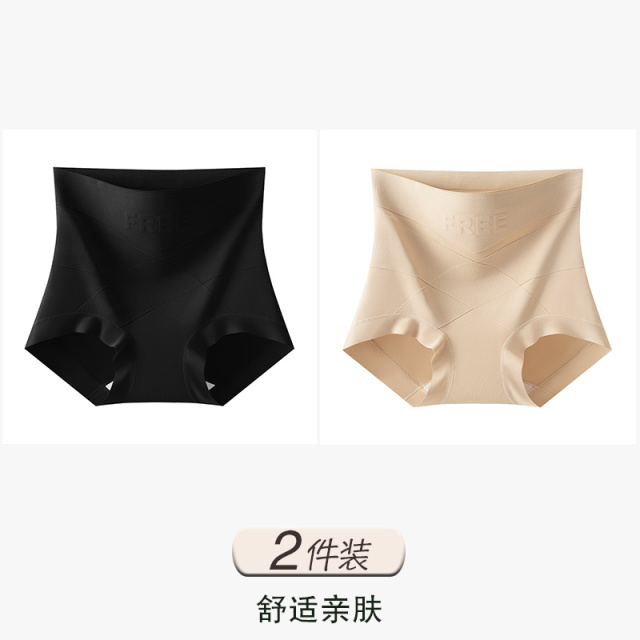 13752790.婷美【高腰交叉收腹 含蚕丝加长裆】2条女士粉底液透气不夹臀塑型裤
