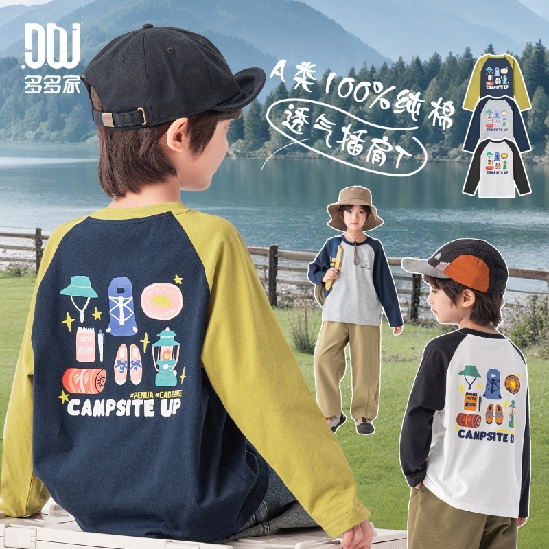 13756295.儿童纯棉T恤春秋款野营卡通插画插肩上衣男童柔和清爽长袖打底衫