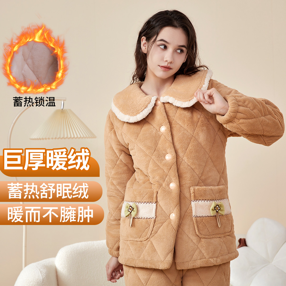 13756003.捡漏【麦暖绒柔肤锁温】女士家居服套装翻领设计抗寒保暖居家外穿