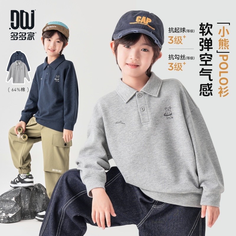 13756300.【韩系元气学院风】儿童POLO衫春秋手绘小熊字母男童翻领休闲上衣