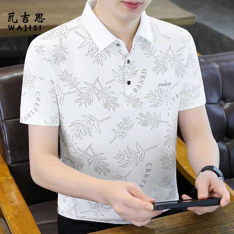 13754451.新款夏季男士无痕冰丝短袖T恤Polo衫翻领棉提花青年男式休闲