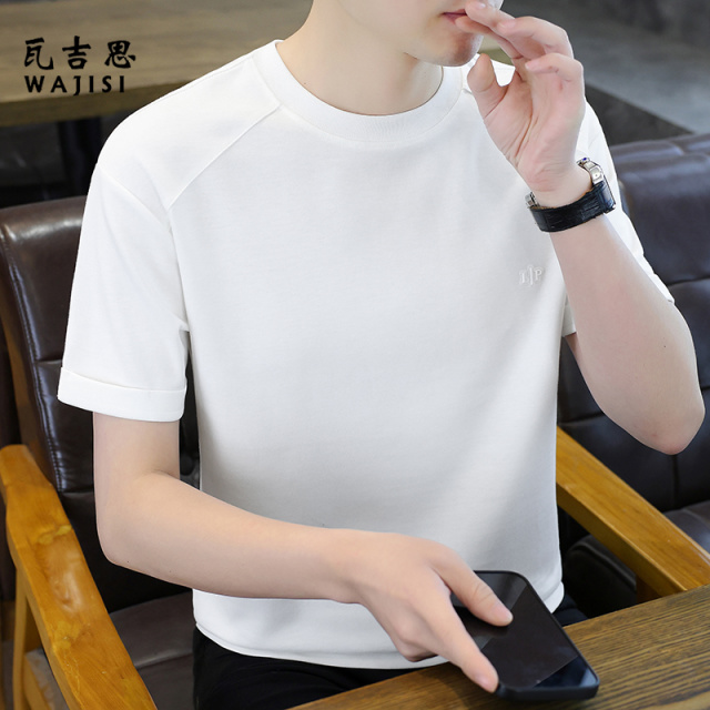 13754522.亲肤莫代尔短袖T恤男士夏季百搭款休闲垂感冰丝透气重磅半袖上衣