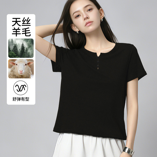 13755996.【含莱赛尔 绵羊毛 修身版型】天丝羊毛疏根女士圆领五分袖T恤