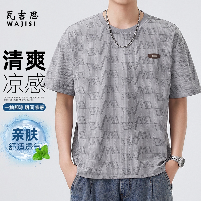 13754459.时尚新款夏季潮流印花休闲短袖青年男士时尚宽松提花圆领T恤上衣