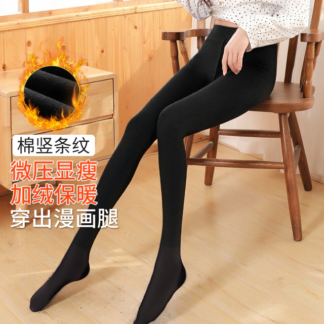 13755989.【细腻磨毛】春季款棉竖条纹加绒连脚打底裤微压塑形显腿长