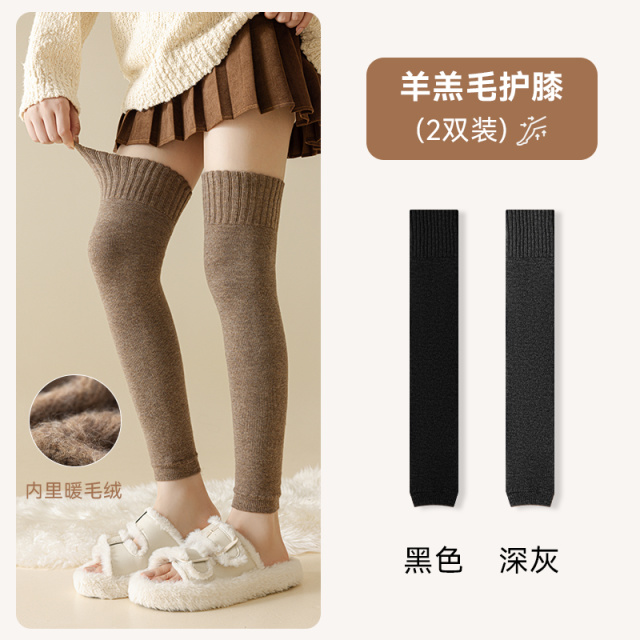 13755991.加厚羊羔毛护膝盖秋冬发热保暖防寒男女士关节空调房护腿套