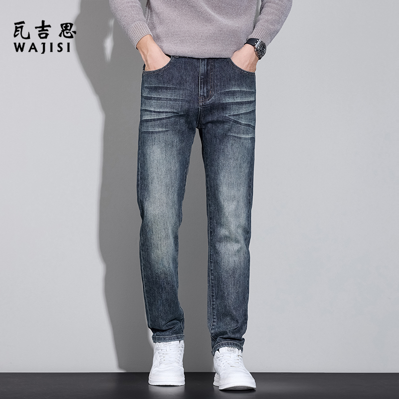 13754523.秋冬新款牛仔裤男修身小脚裤潮流百搭弹力休闲直筒长裤