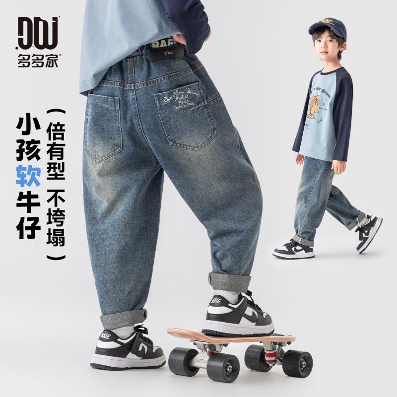 13756307.【复古美式】男童水洗牛仔裤春秋款质感标长裤儿童宽松百搭休闲裤