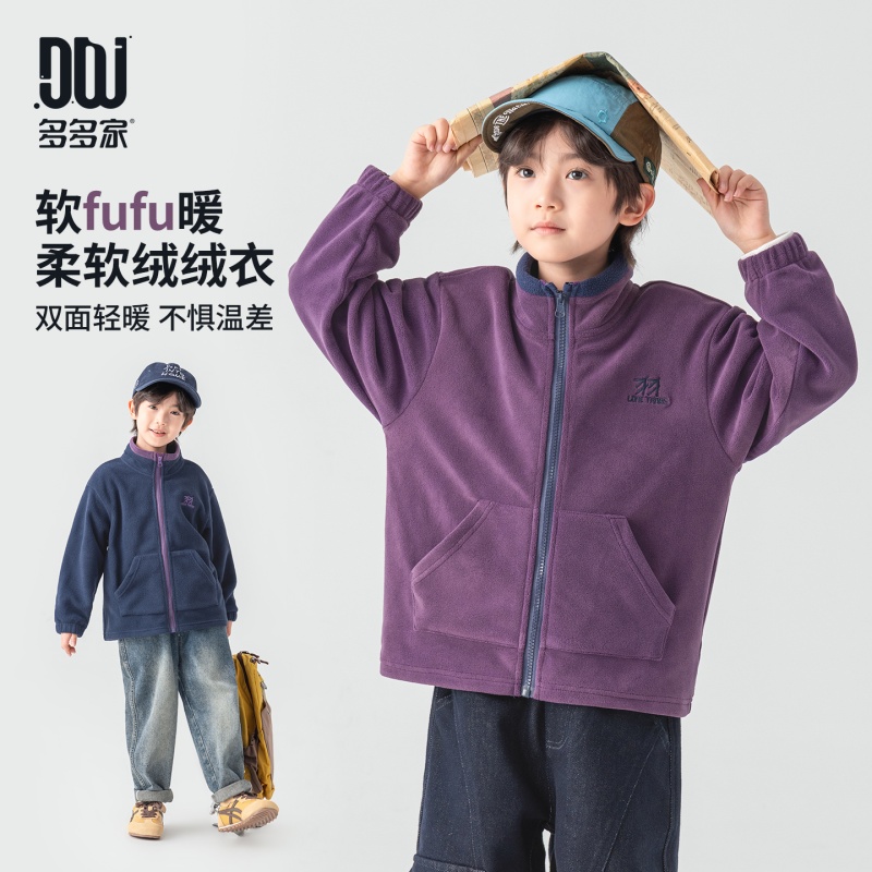 13756291.男童摇粒绒外套春秋款撞色拼接休闲外衣儿童日常简约细腻保暖上衣