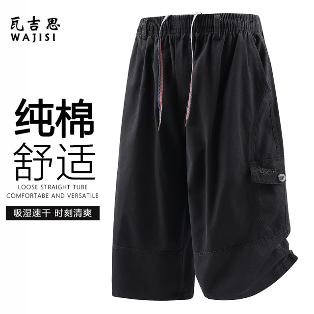 13754432.七分裤男夏薄款男士宽松直筒短裤纯棉新款大码中年爸爸多袋工装裤